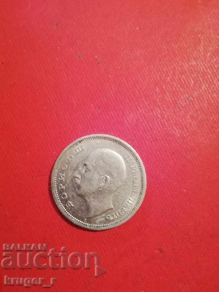 Licitație monedă de 50 BGN. Regatul Bulgariei 1940