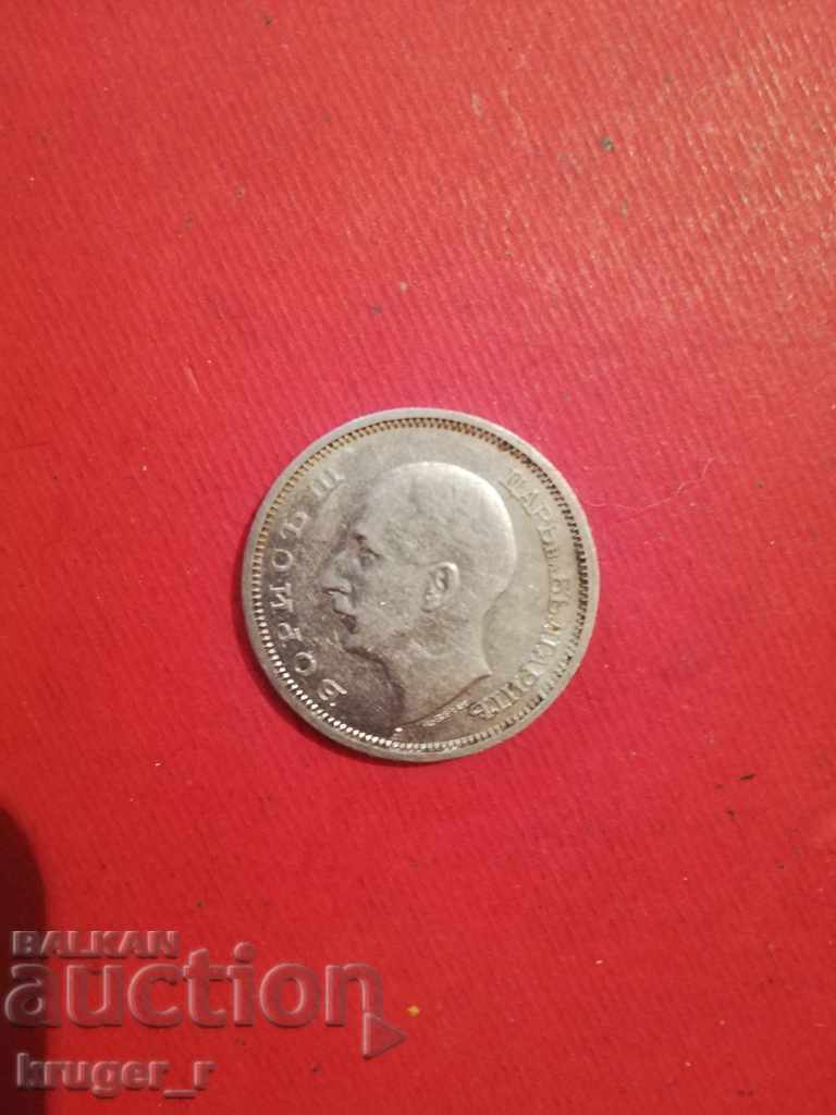 Delivery of BGN 50 coin. Kingdom of Bulgaria 1940 Delivery of BGN 50 coin. Kingdom of Bulgaria 1940