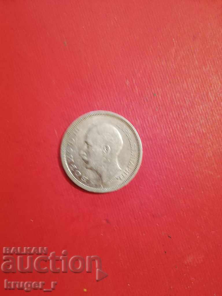 Delivery of BGN 50 coin. Kingdom of Bulgaria 1940 Delivery of BGN 50 coin. Kingdom of Bulgaria 1940