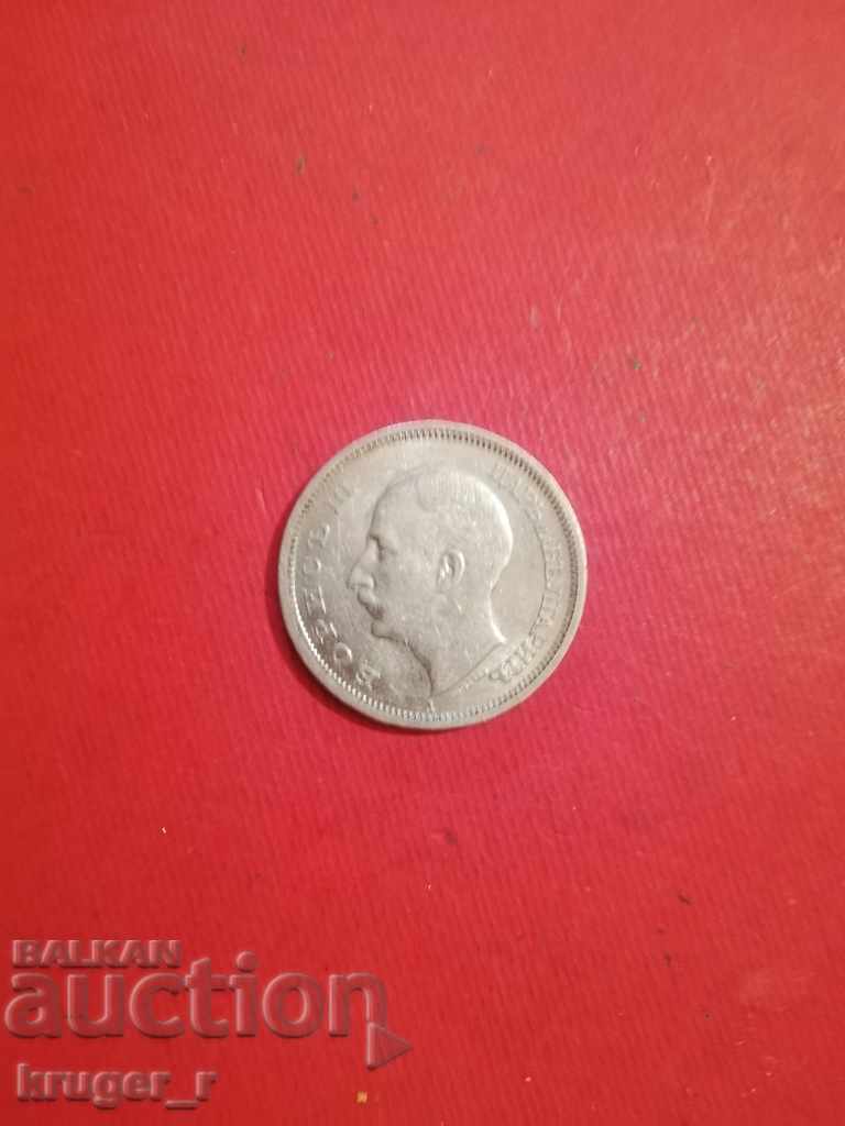 BGN 50 coin. Kingdom of Bulgaria 1940 - 6 BGN 50 coin. Kingdom of Bulgaria 1940 - 6