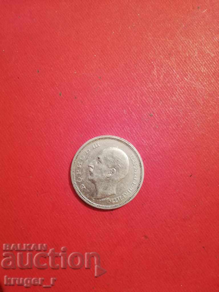 Auction BGN 50 coin. Kingdom of Bulgaria 1940 Auction BGN 50 coin. Kingdom of Bulgaria 1940