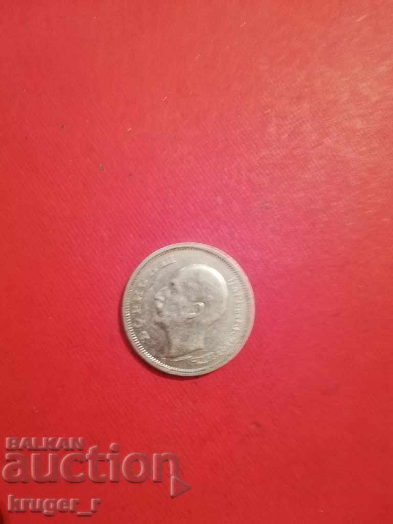 Delivery of BGN 50 coin. Kingdom of Bulgaria 1940 Delivery of BGN 50 coin. Kingdom of Bulgaria 1940