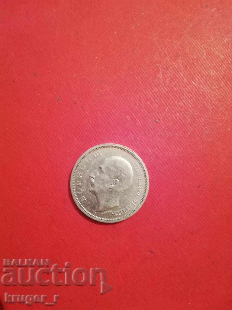 BGN 50 coin. Kingdom of Bulgaria 1940 - 6 BGN 50 coin. Kingdom of Bulgaria 1940 - 6