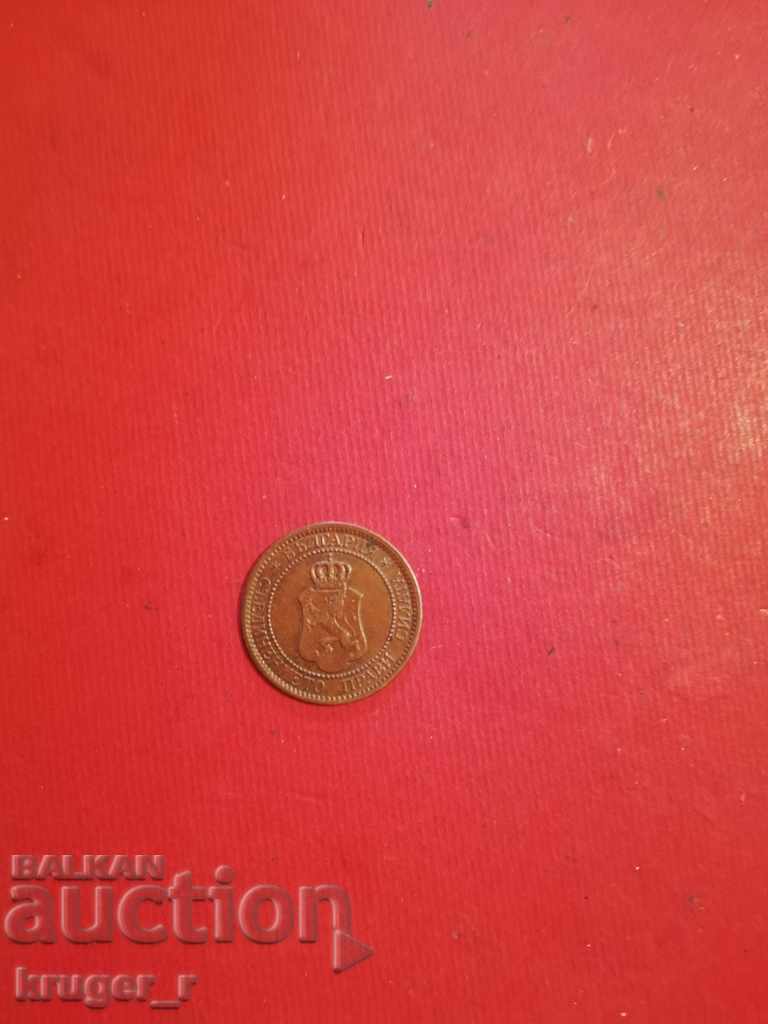 Licitație Moneda 2 cent. 1912 Regatul Bulgariei.