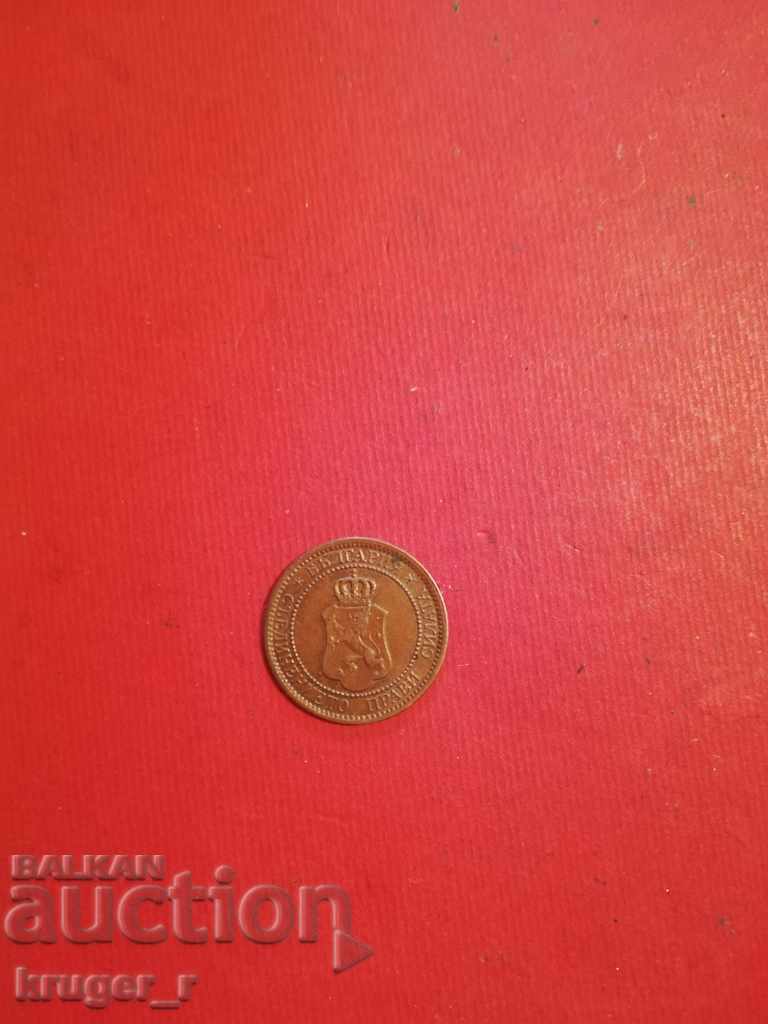 Coin 2 cent. 1912 Kingdom of Bulgaria. - 6 Coin 2 cent. 1912 Kingdom of Bulgaria. - 6