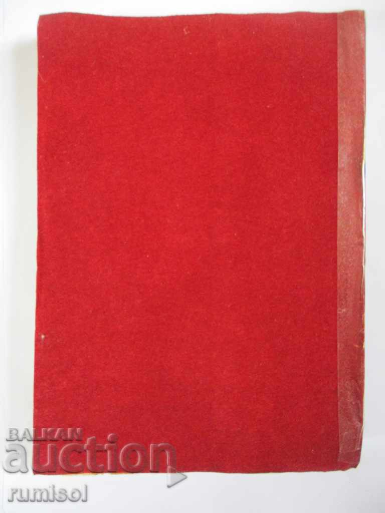 Germinal - Emil Zola - 7 Germinal - Emil Zola - 7