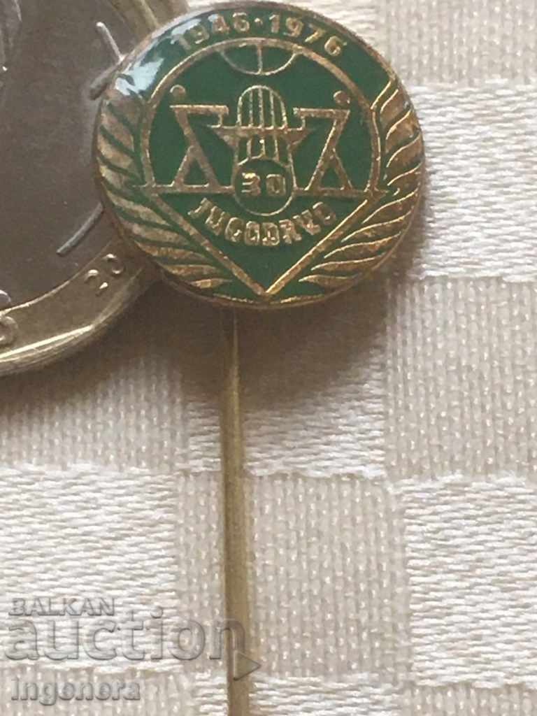 insignă cu preț 3.00 BGN | € 1.53