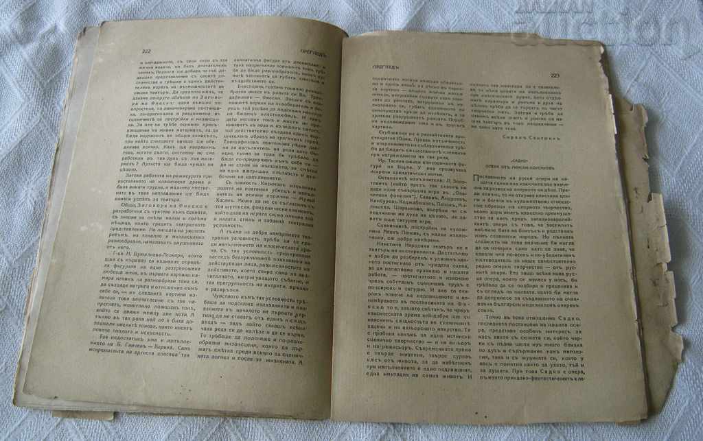 REVISTA "ZLATOROG" 1935 KN.5 - 6