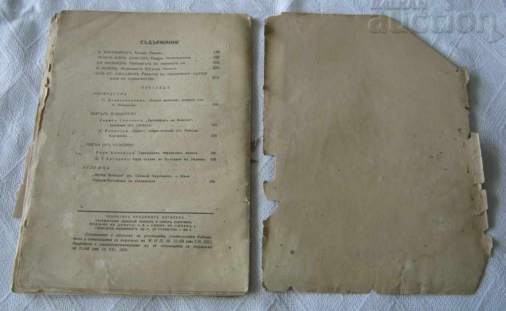 REVISTA "ZLATOROG" 1935 KN.5 - 7