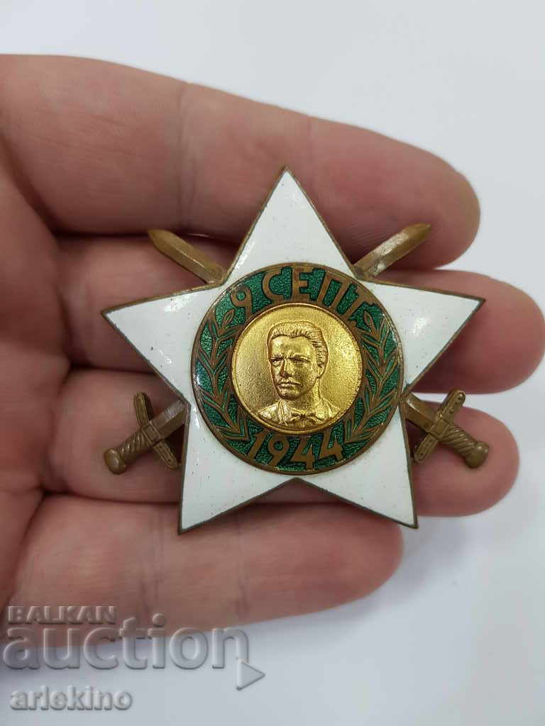 Rare Bulgarian military order September 9 with swords with price 245.00 BGN | € 125.27 Rare Bulgarian military order September 9 with swords with price 245.00 BGN | € 125.27