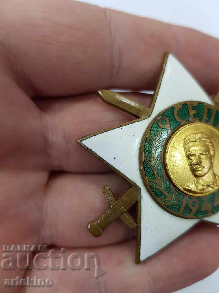 Auction Rare Bulgarian military order September 9 with swords Auction Rare Bulgarian military order September 9 with swords