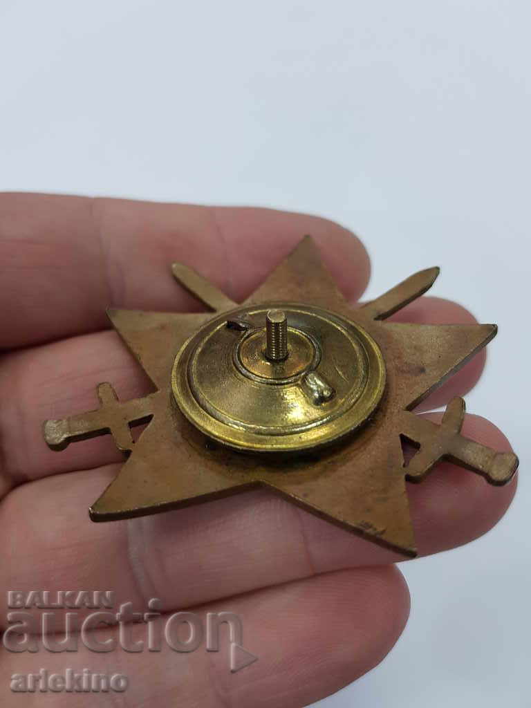 Rare Bulgarian military order September 9 with swords - 5 Rare Bulgarian military order September 9 with swords - 5