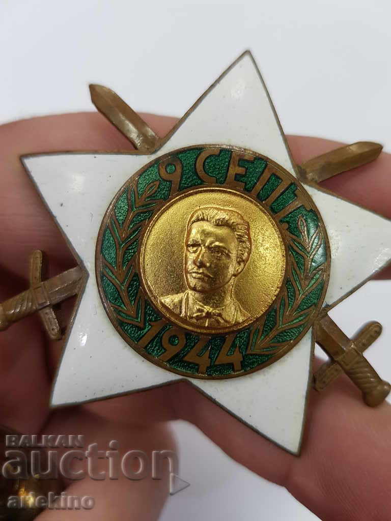Rare Bulgarian military order September 9 with swords - 7 Rare Bulgarian military order September 9 with swords - 7