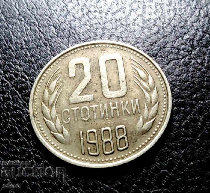 20 CENTS 1988 CRACKED DIE END TO END ΣΤΗΝ ΠΙΣΩ - 5 20 CENTS 1988 CRACKED DIE END TO END ΣΤΗΝ ΠΙΣΩ - 5