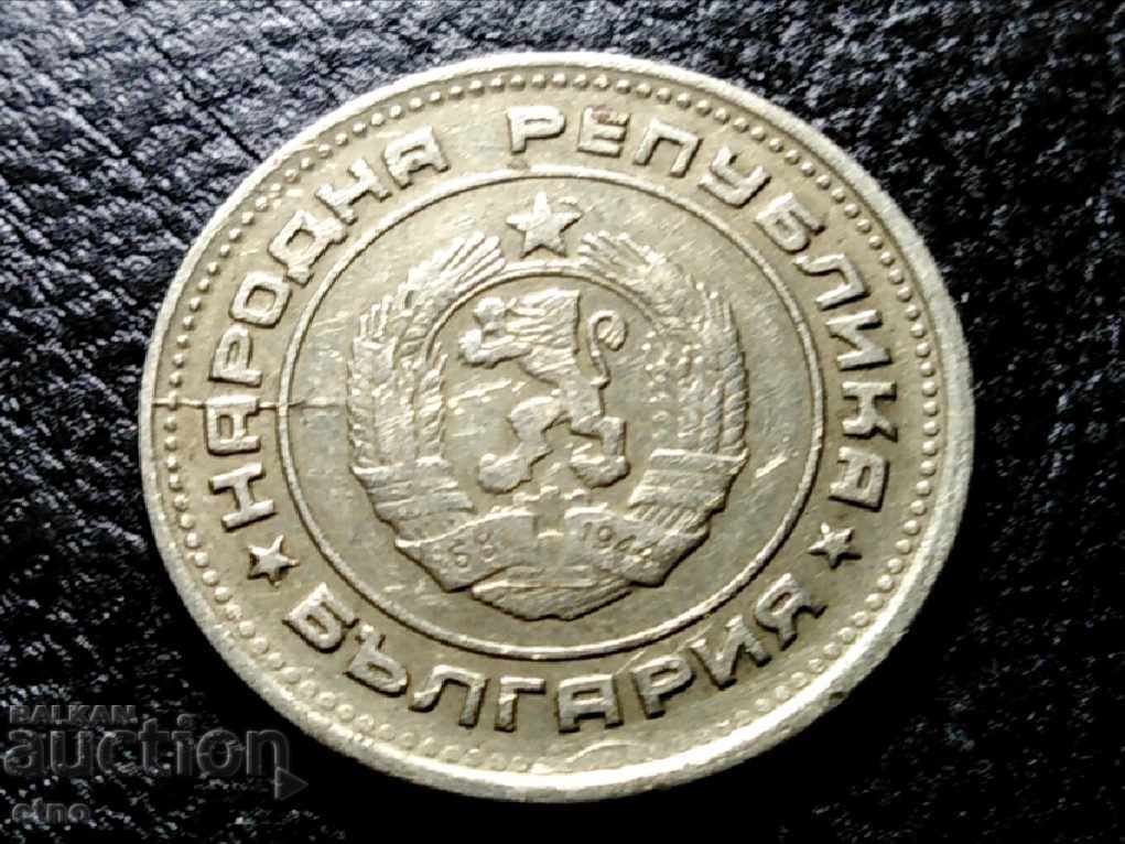 20 HUNDREDS 1974 REFLECTED REVERSE MATRIX with price 10.00 BGN | € 5.11 20 HUNDREDS 1974 REFLECTED REVERSE MATRIX with price 10.00 BGN | € 5.11