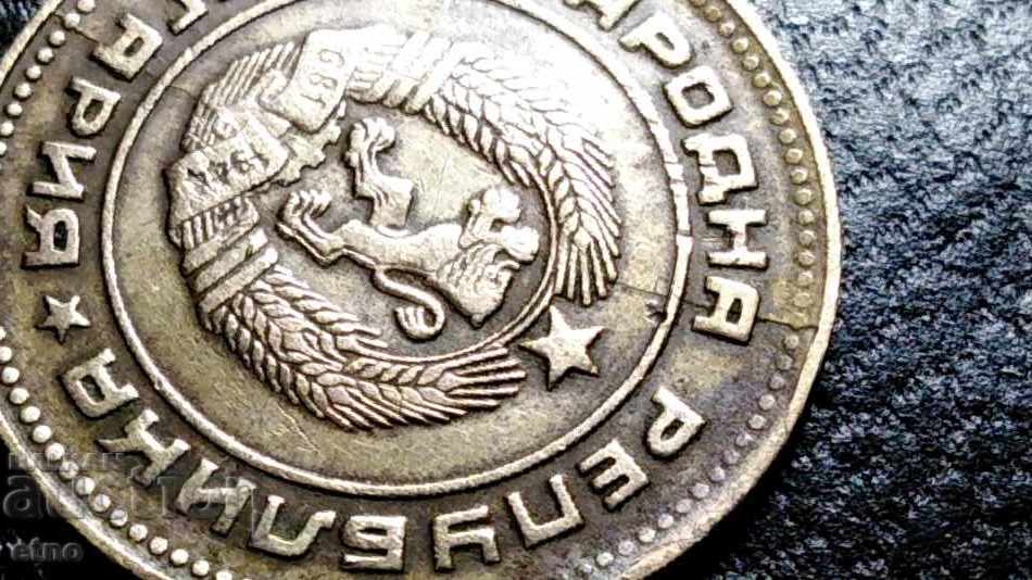 5 HUNDREDS 1974 BROKEN MATRIX ON THE REVERSE FROM END TO END with price 20.00 BGN | € 10.23 5 HUNDREDS 1974 BROKEN MATRIX ON THE REVERSE FROM END TO END with price 20.00 BGN | € 10.23