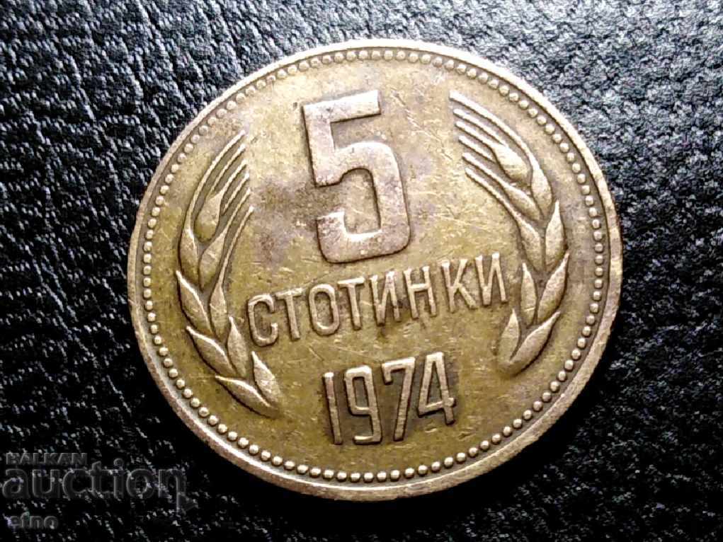 Auction 5 HUNDREDS 1974 BROKEN MATRIX ON THE REVERSE FROM END TO END Auction 5 HUNDREDS 1974 BROKEN MATRIX ON THE REVERSE FROM END TO END