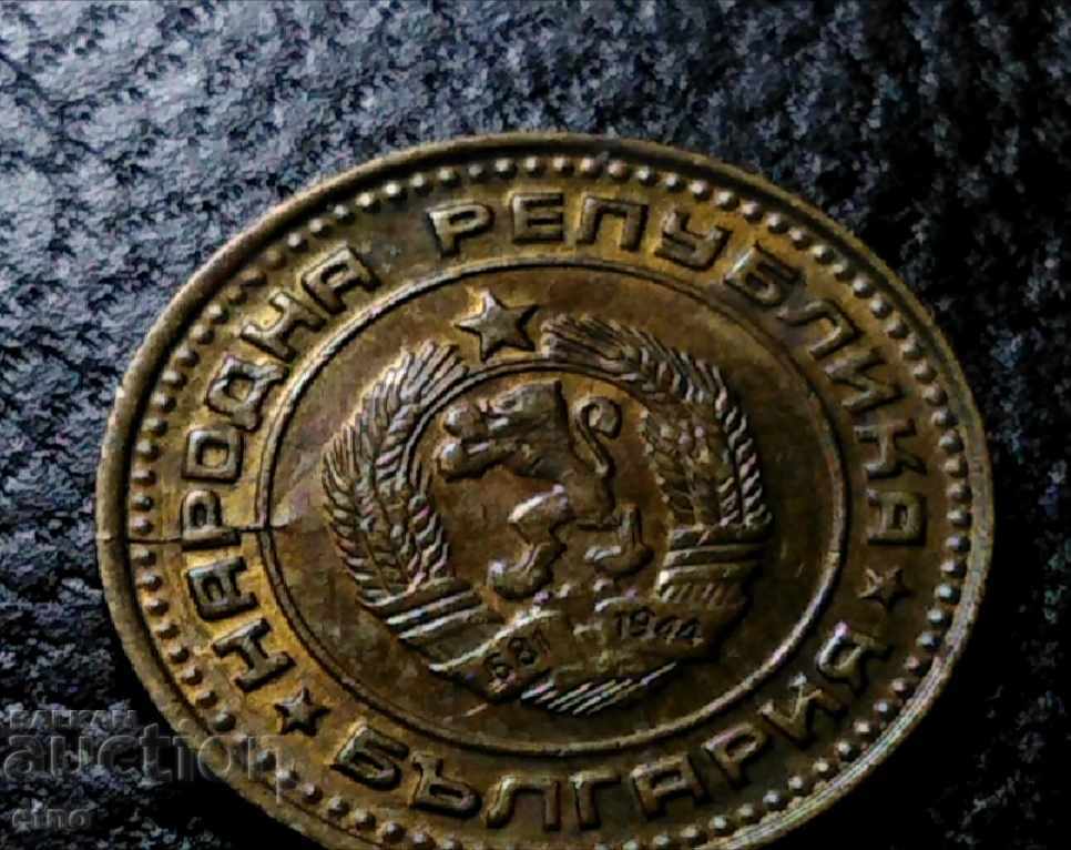 1 HUNDRED 1974 REFLECTED MATRIX ON THE REVERSE with price 15.00 BGN | € 7.67 1 HUNDRED 1974 REFLECTED MATRIX ON THE REVERSE with price 15.00 BGN | € 7.67