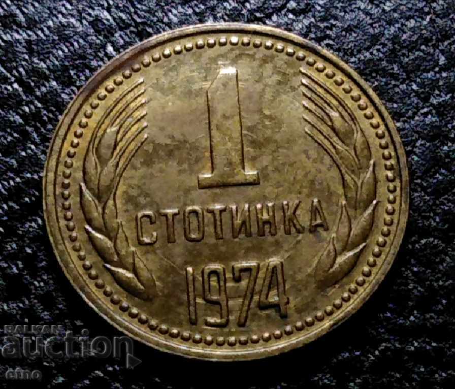 Auction 1 HUNDRED 1974 REFLECTED MATRIX ON THE REVERSE Auction 1 HUNDRED 1974 REFLECTED MATRIX ON THE REVERSE