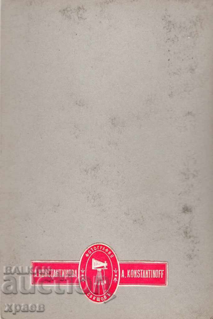 OLD PHOTOGRAPHY - A. KONSTANTINOV - SVISHCHOV - 2553 with price 29.99 BGN | € 15.33 OLD PHOTOGRAPHY - A. KONSTANTINOV - SVISHCHOV - 2553 with price 29.99 BGN | € 15.33