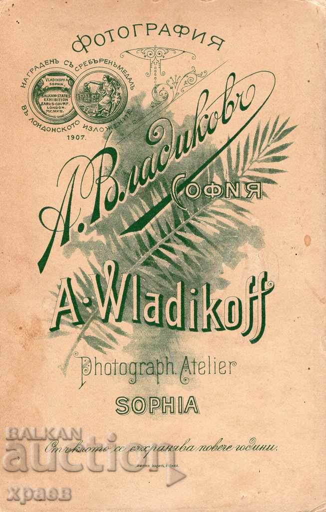 OLD PHOTOGRAPH - A.VLADIKOV - SOFIA - 2673 with price € 15.99 | 31.27 BGN