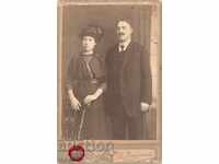 СТАРА ФОТОГРАФИЯ - А.ВЛАДИКОВ - СОФИЯ - 2673