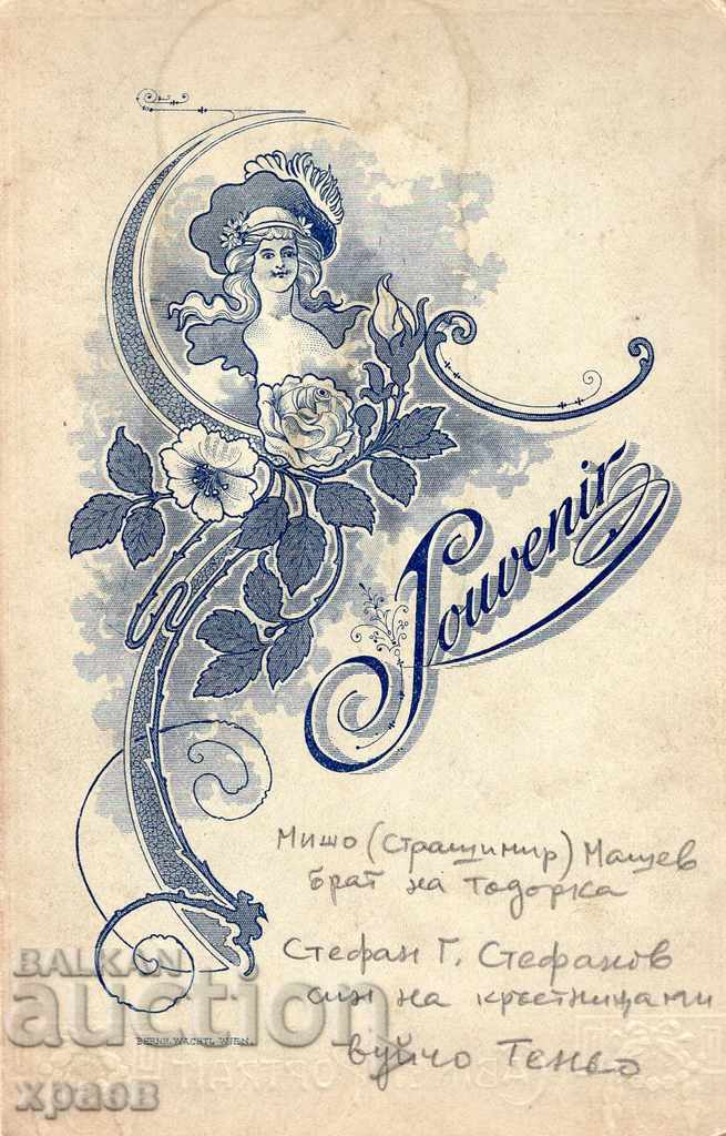 OLD PHOTOGRAPHY - 2741 with price 29.99 BGN | € 15.33 OLD PHOTOGRAPHY - 2741 with price 29.99 BGN | € 15.33