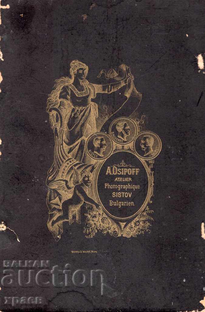 OLD PHOTOGRAPHY - OSIPOV - SVISHTOV - 2817 with price 34.99 BGN | € 17.89 OLD PHOTOGRAPHY - OSIPOV - SVISHTOV - 2817 with price 34.99 BGN | € 17.89