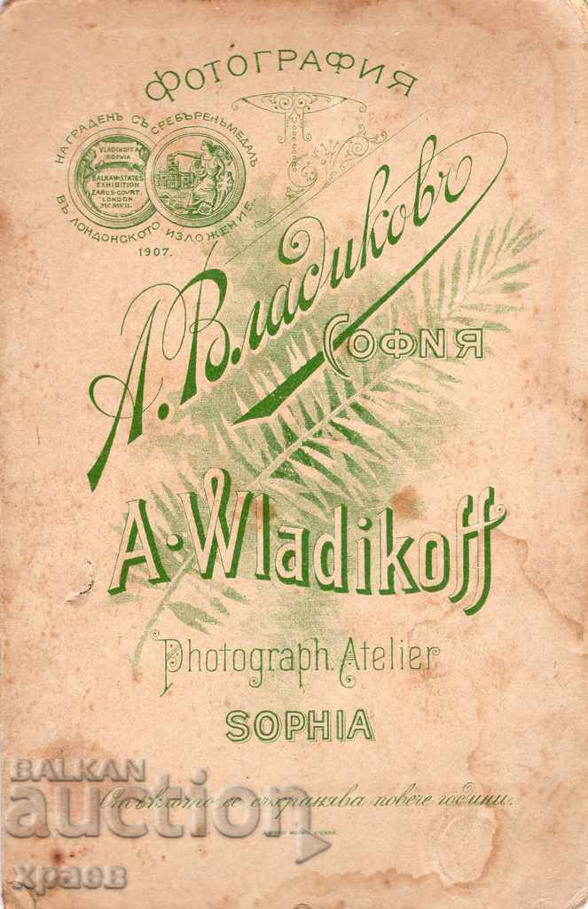 FOTOGRAFIE VECHE - A. VLADIKOV - SOFIA - 2824 cu preț € 12.99 | 25.41 BGN