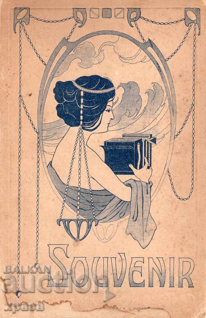 СТАРА ФОТОГРАФИЯ - 2830 с цена 39.99 лв. | € 20.45 СТАРА ФОТОГРАФИЯ - 2830 с цена 39.99 лв. | € 20.45