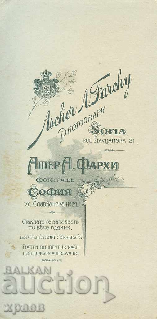 OLD PHOTOGRAPHY - ASHER FARHI - SOFIA - 2856 with price 29.99 BGN | € 15.33 OLD PHOTOGRAPHY - ASHER FARHI - SOFIA - 2856 with price 29.99 BGN | € 15.33