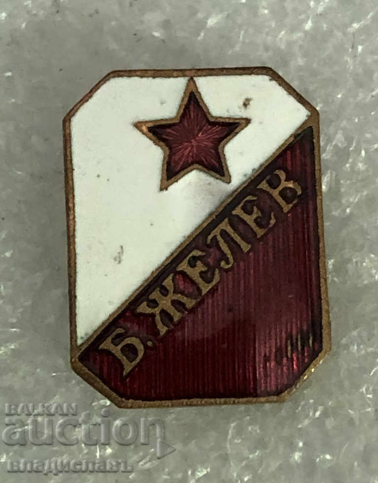 old and rare badge Boycho Zelev Provadia