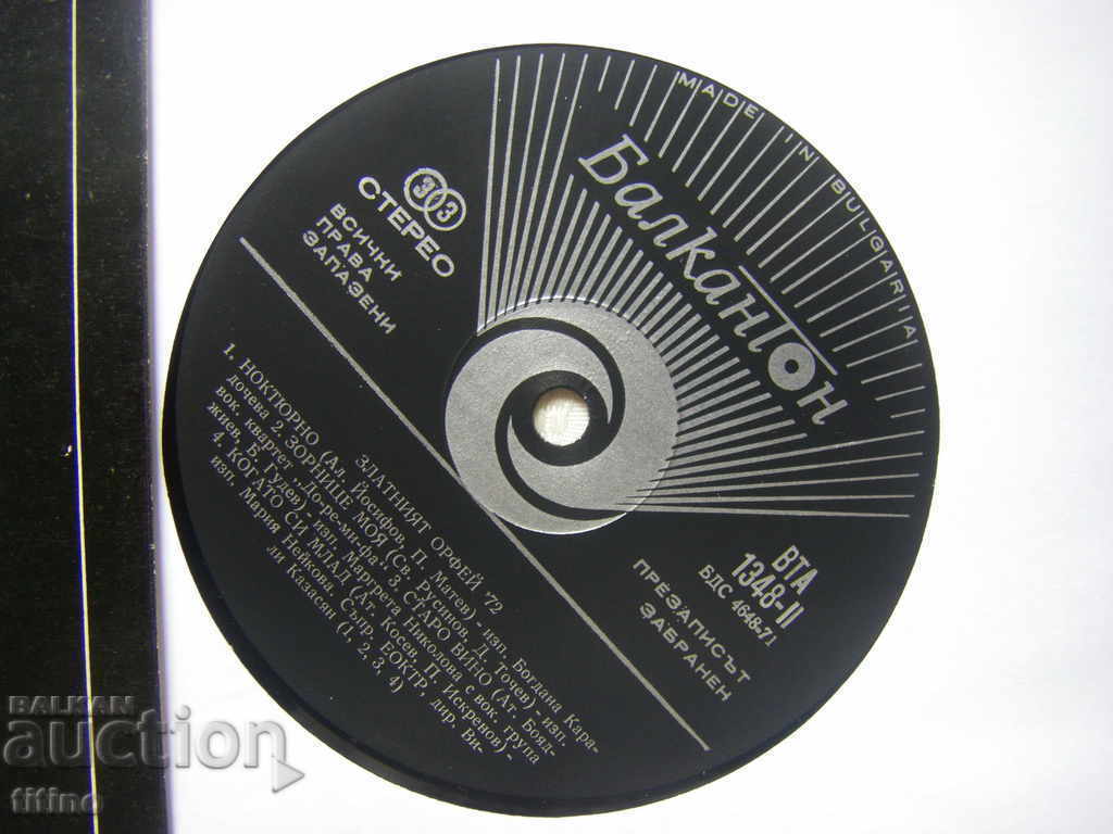 Auction WTA 1348 - The Golden Orpheus '72 Auction WTA 1348 - The Golden Orpheus '72