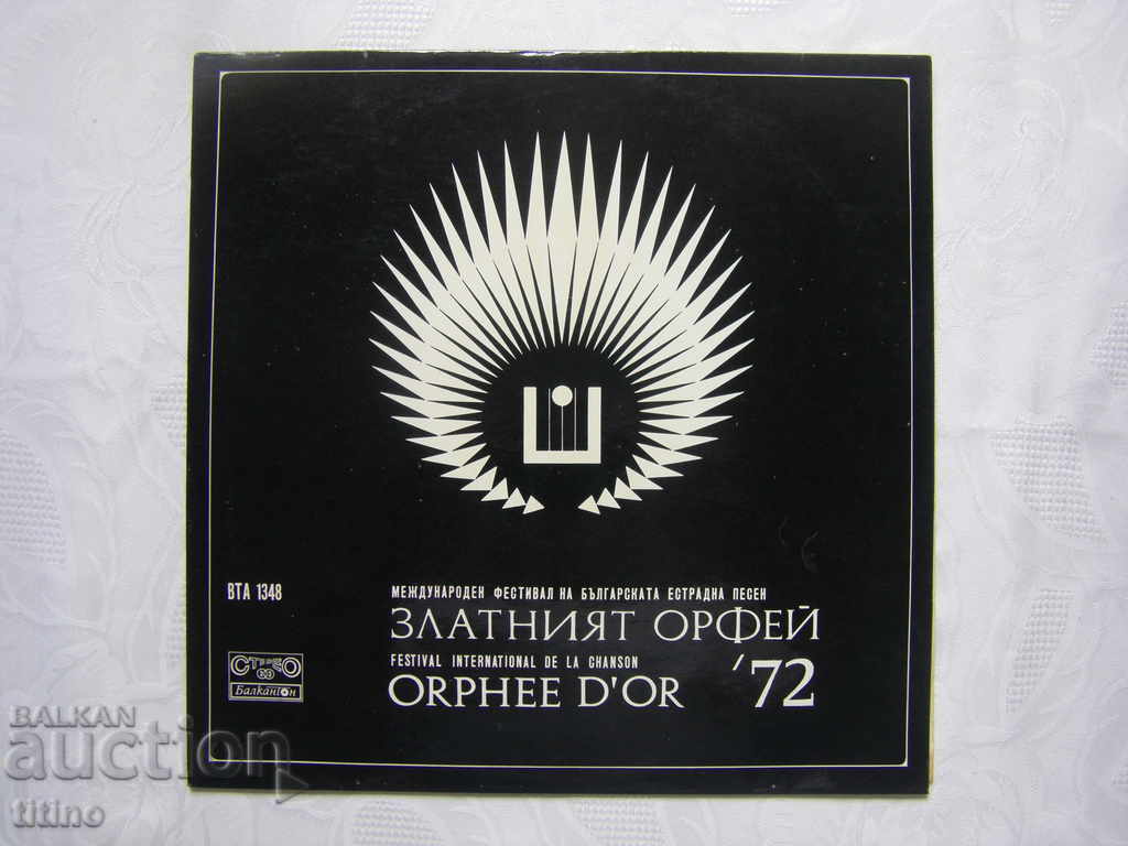 VTA 1348 - The Golden Orpheus '72