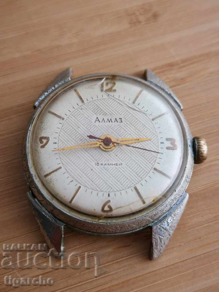 Almaz watch