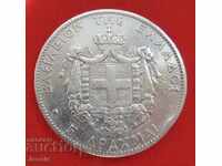 5 drachmas 1876 Greece silver -RYD-