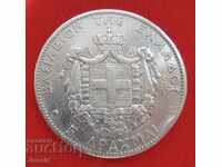 5 drachmas 1876 Greece silver -RARE-