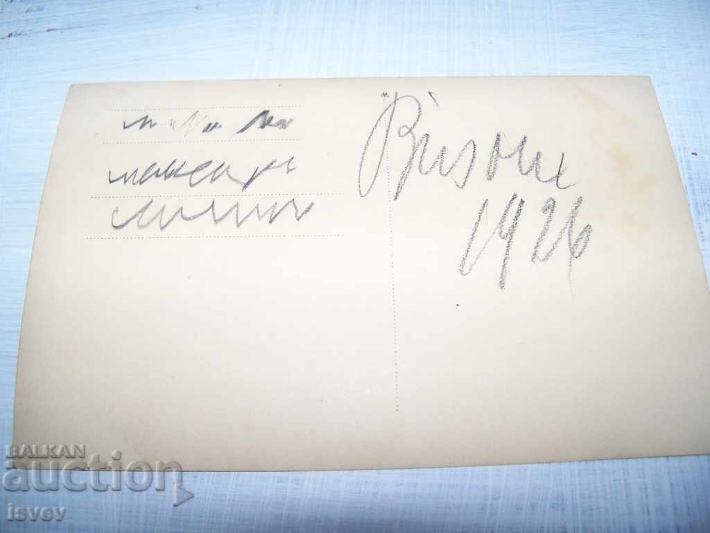 Παλιά φωτογραφική κάρτα δίπλα στη θάλασσα από το 1926. - 5 Παλιά φωτογραφική κάρτα δίπλα στη θάλασσα από το 1926. - 5