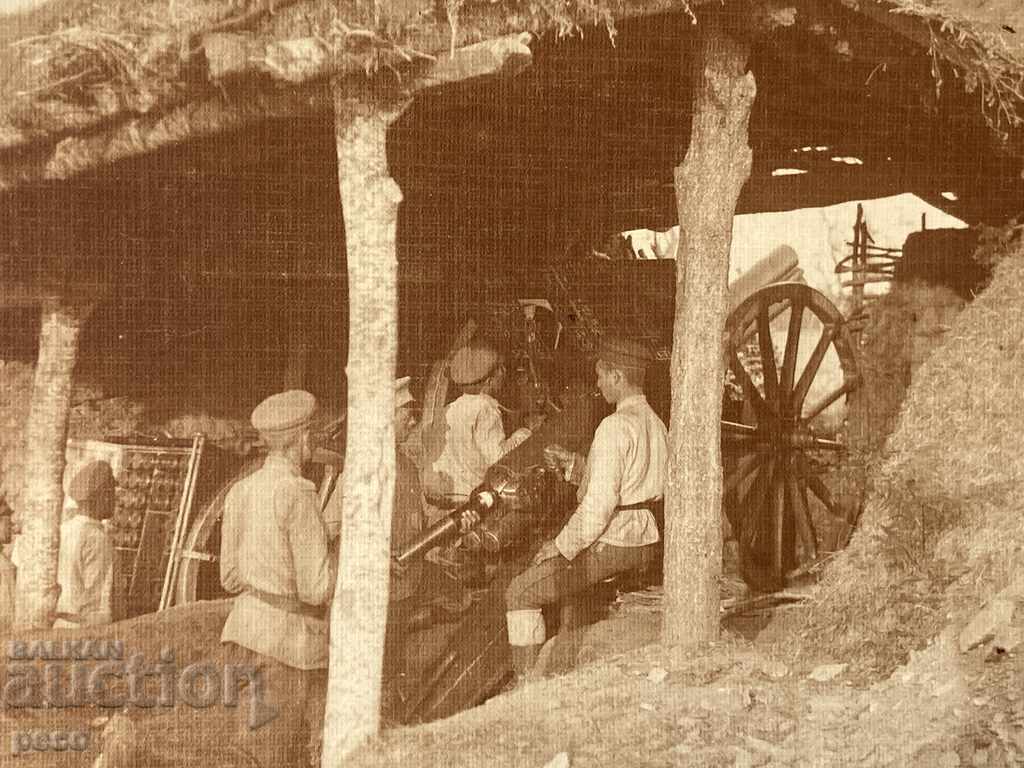 Ordnance Survey 1916 "Purple Illumination" WWI with price 20.00 BGN | € 10.23