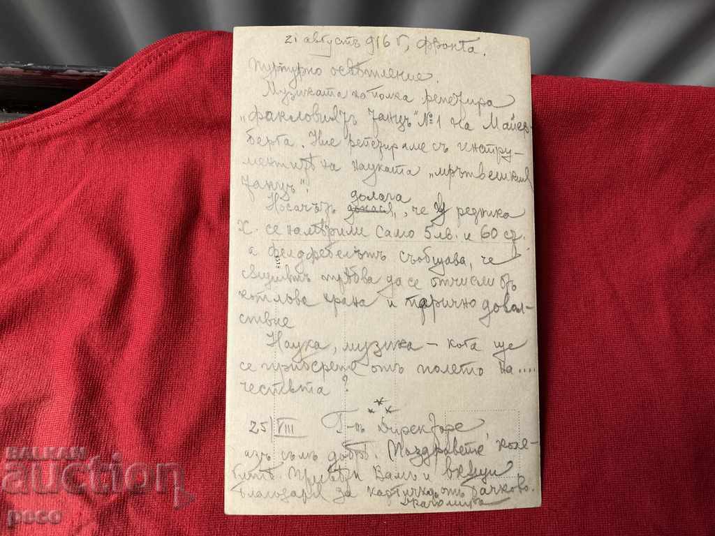 Ordnance Survey 1916 "Purple Illumination" WWI - 7