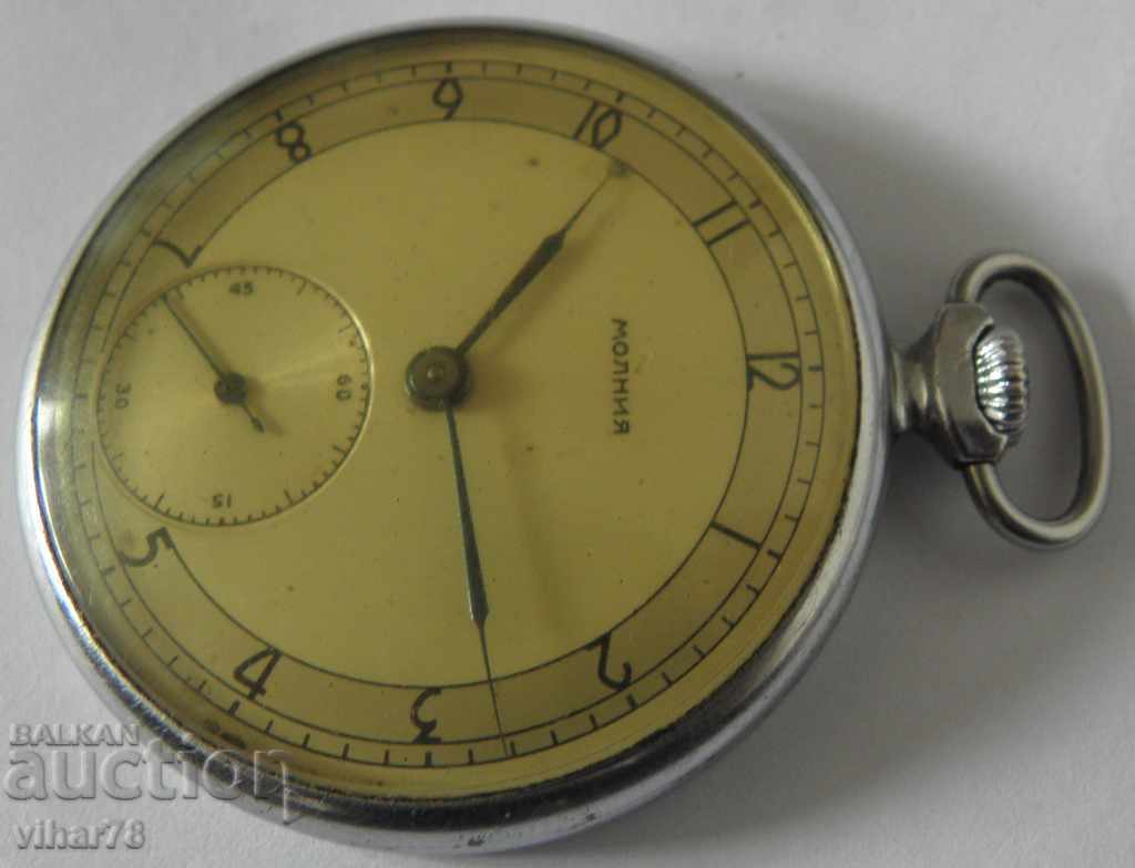 Rare model zipper pocket watch 15 stones with price 139.99 BGN | € 71.58