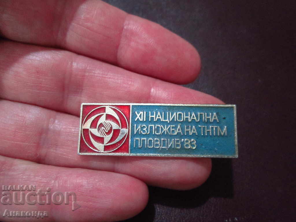 12th TNTM EXHIBITION - PLOVDIV - 83 years SOC SIGN
