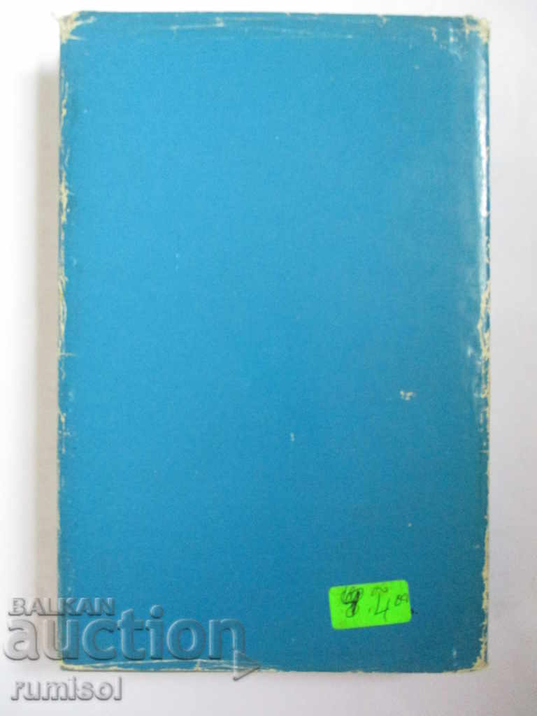 Delivery of 100 masterpieces of the ballad