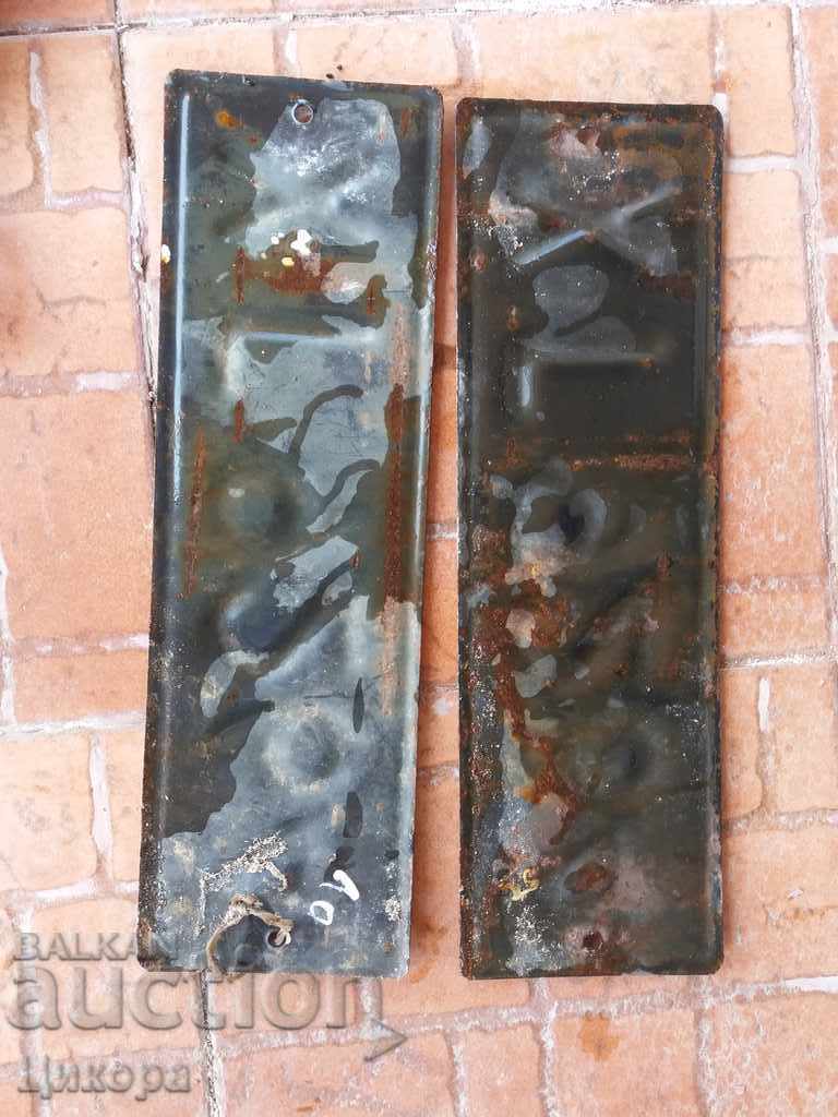 OLD REGISTRATION NUMBERS PLATES with price 80.00 BGN | € 40.90