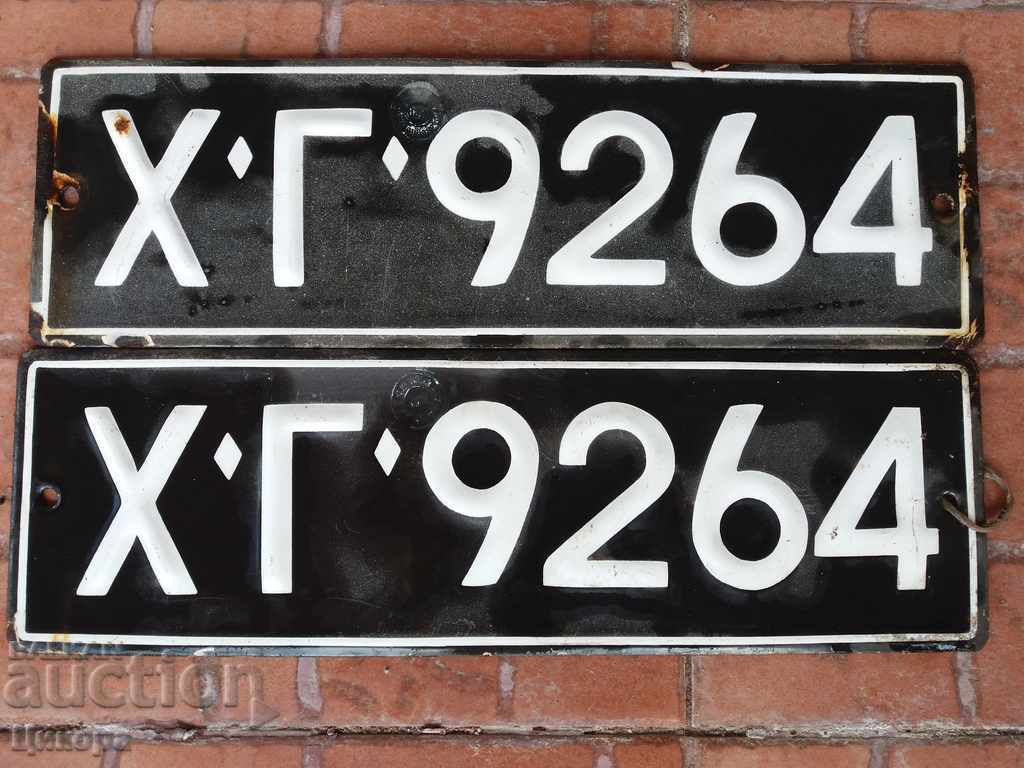 OLD REGISTRATION NUMBERS PLATES