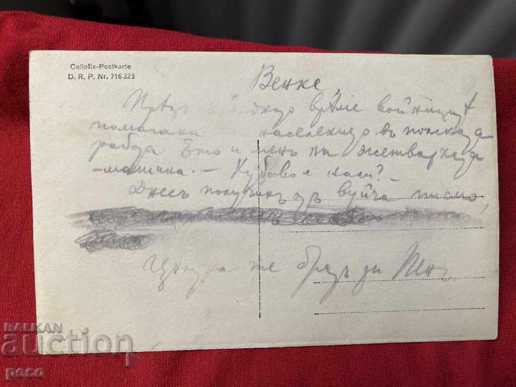 Harvest Military help the field First World War - 7 Harvest Military help the field First World War - 7