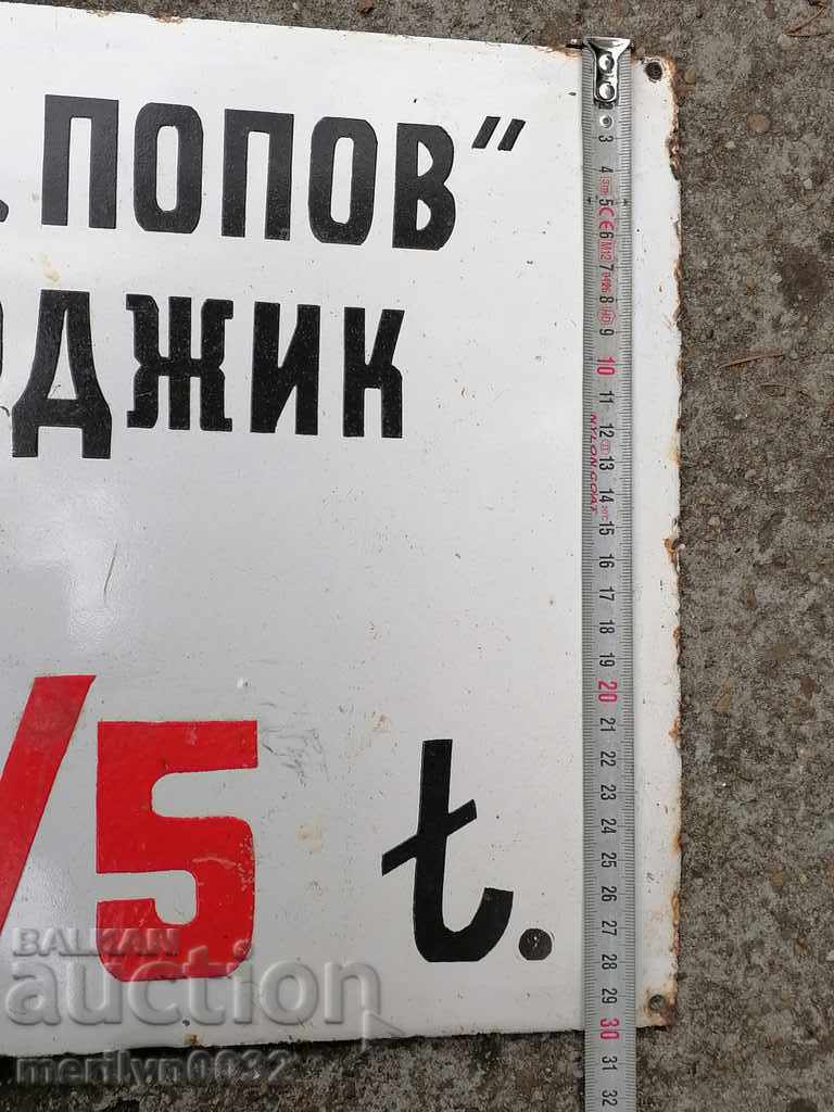 Licitație placă socialist emailat, placa Licitație placă socialist emailat, placa