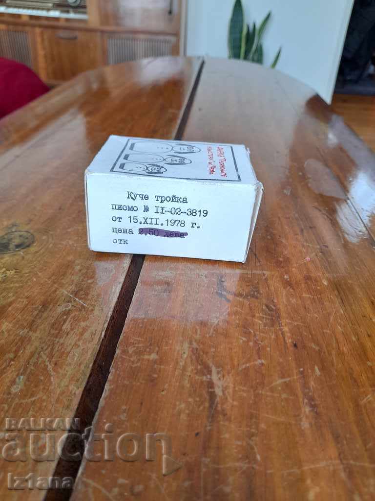 Suvenir vechi Câini, Câini cu preț 22.00 BGN | € 11.25 Suvenir vechi Câini, Câini cu preț 22.00 BGN | € 11.25