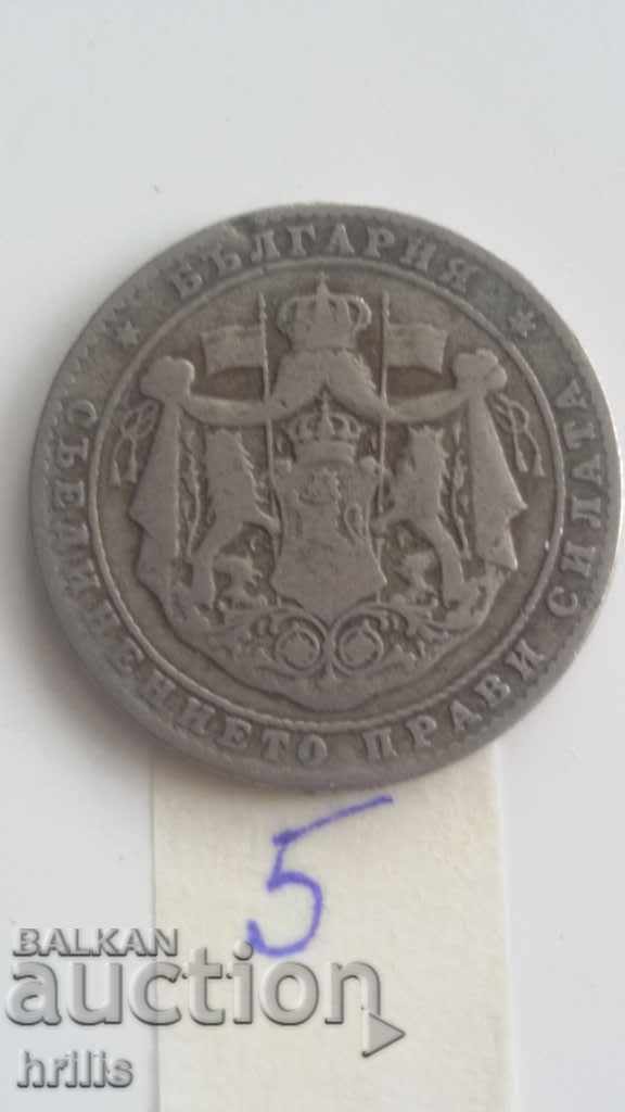 2 BGN 1925 with price 1.50 BGN | € 0.77 2 BGN 1925 with price 1.50 BGN | € 0.77