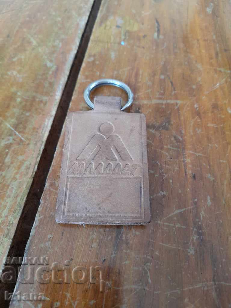 Old keychain Sportprom factory with price 10.00 BGN | € 5.11 Old keychain Sportprom factory with price 10.00 BGN | € 5.11